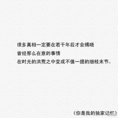 想你在烂漫里，爱你在云端，给自己最美的情话，予自己最大的勇气。烧饼婆婆会每天更新诗诗的，喜欢的话∩__∩就关注我吧