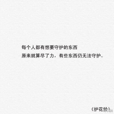 想你在烂漫里，爱你在云端，给自己最美的情话，予自己最大的勇气。烧饼婆婆会每天更新诗诗的，喜欢的话∩__∩就关注我吧