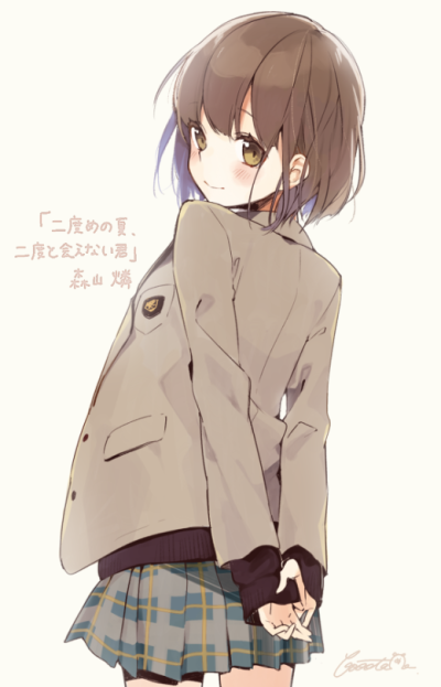 少女便服