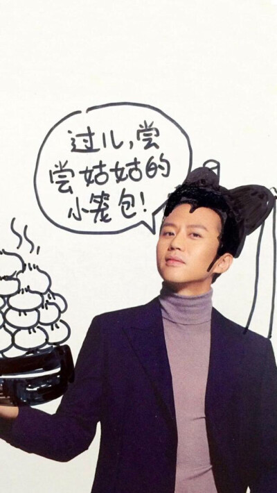 邓超 人物 搞笑 壁纸 跑男