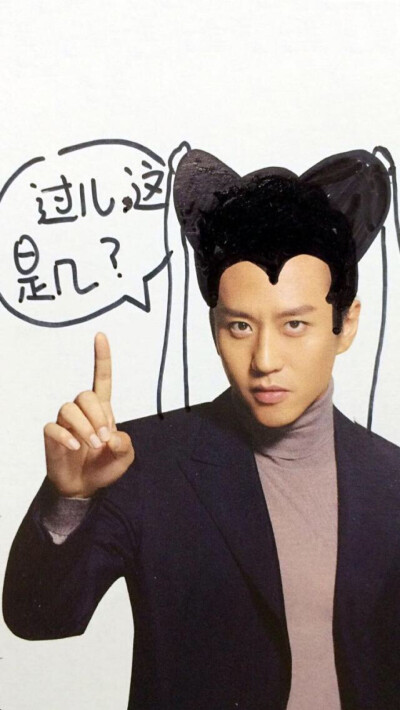 邓超 人物 搞笑 壁纸 跑男