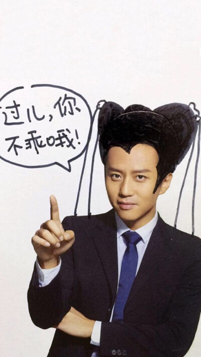 邓超 人物 搞笑 壁纸 跑男