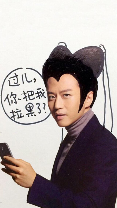 邓超 人物 搞笑 壁纸 跑男