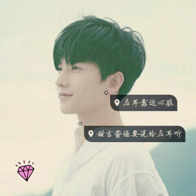 男生头像，杨洋图片