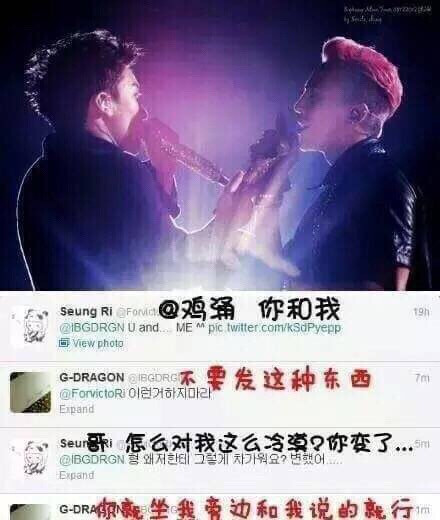 BIGBANG 胜利 李胜贤 GD 权志龙 龙TORY CR:WEIBO