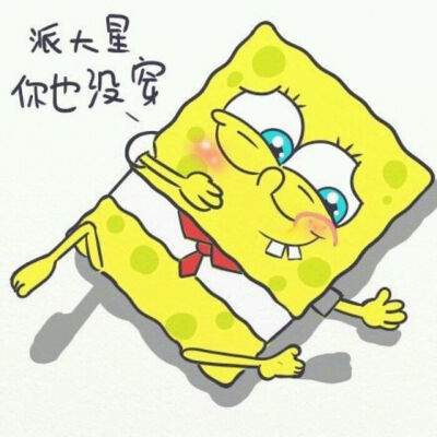 情侣头像