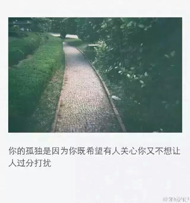 喝眼前的酒，忘身前的人。