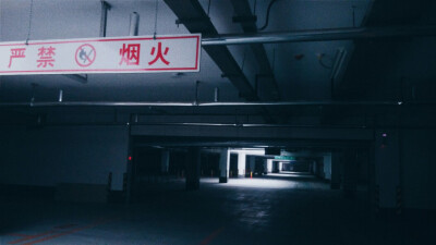 #摄影 壁纸 停车场