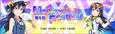 lovelive 园田海未 Medley Festival Round 6