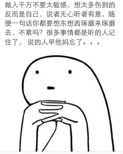 真特么对