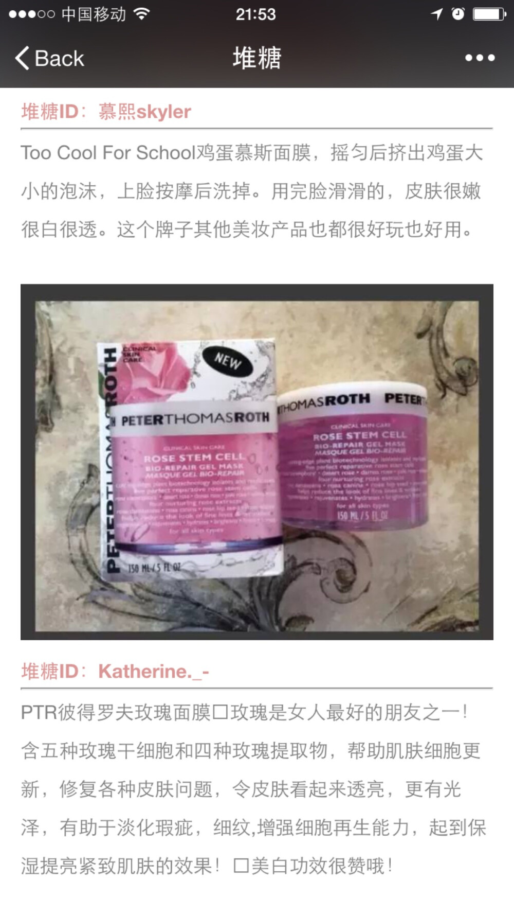 别处搜罗哒 马在这啦