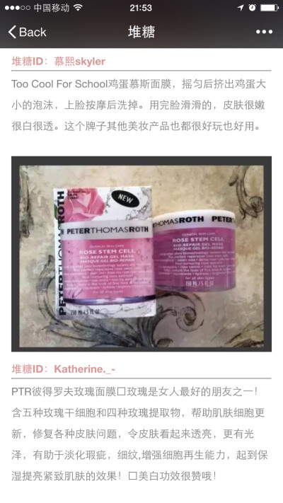 别处搜罗哒 马在这啦