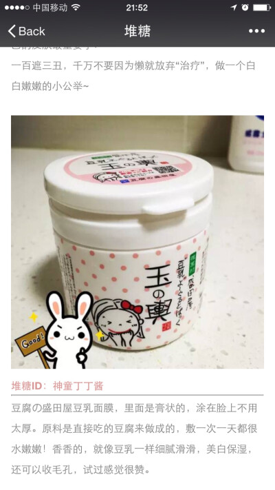 别处搜罗哒 马在这啦