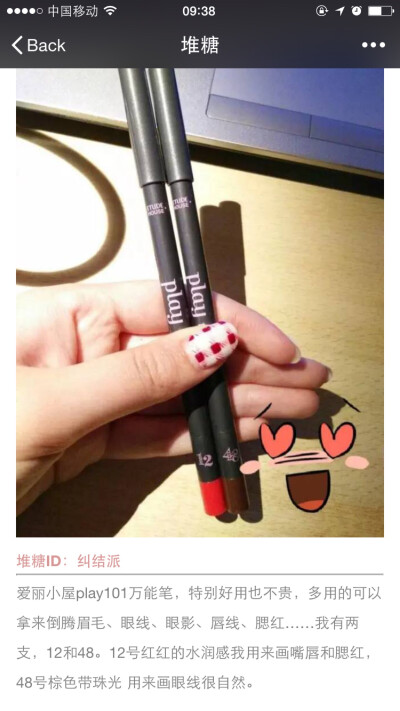 别处搜罗哒 马在这啦