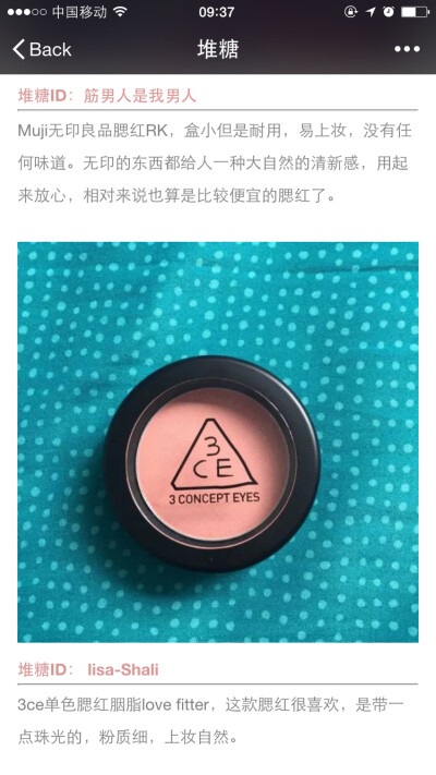 别处搜罗哒 马在这啦