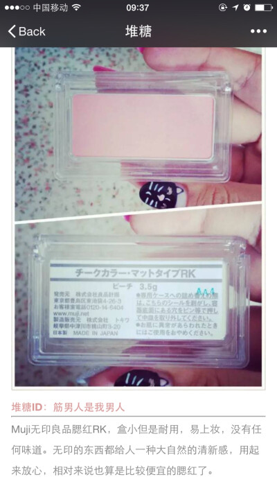 别处搜罗哒 马在这啦