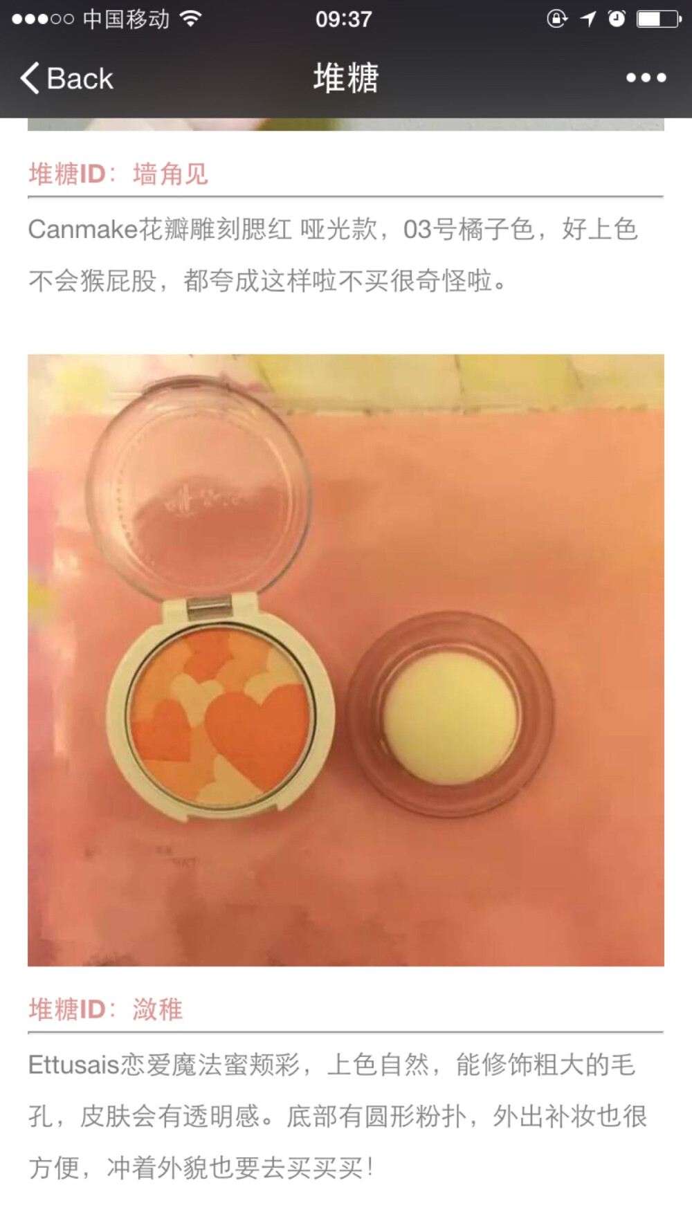 别处搜罗哒 马在这啦