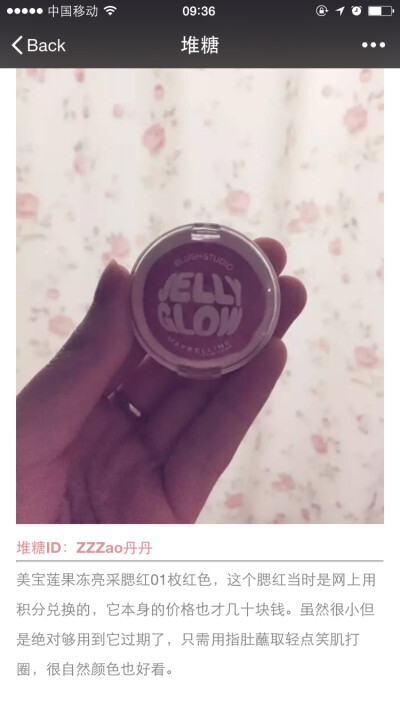 别处搜罗哒 马在这啦