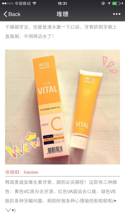 别处搜罗哒 马在这啦