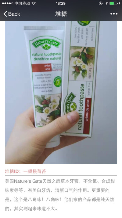 别处搜罗哒 马在这啦