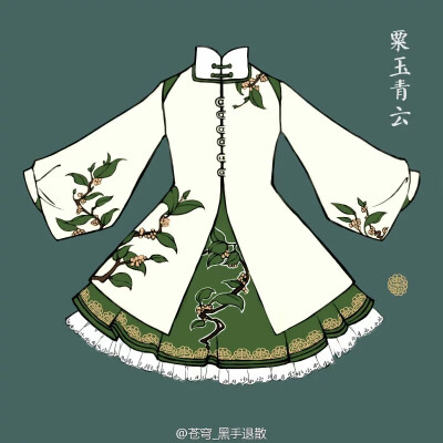 #当中国风邂逅洋装洛丽塔# 源见水印 侵删 服装设计 清新插画 创意古风@璟无chichu