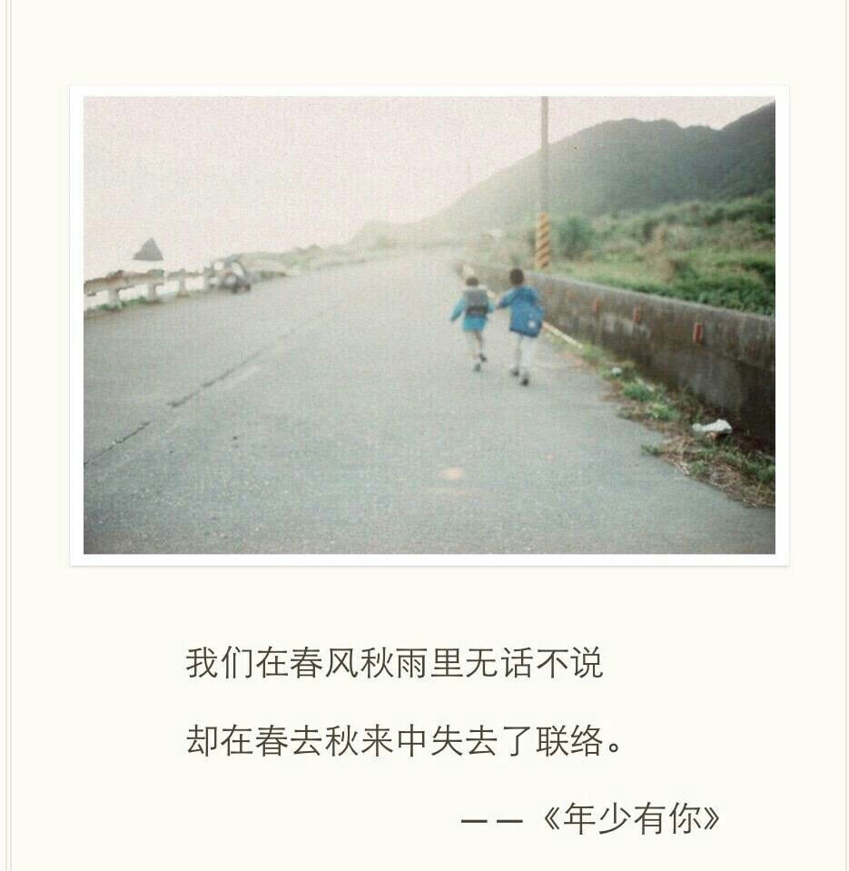 低吟浅唱，总有一句会道尽你的人生。