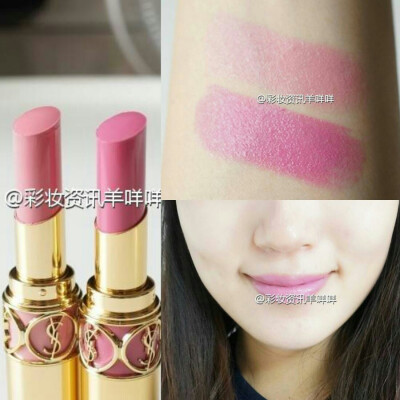 YSL 唇膏 VOLUPTE系列 #7＃8