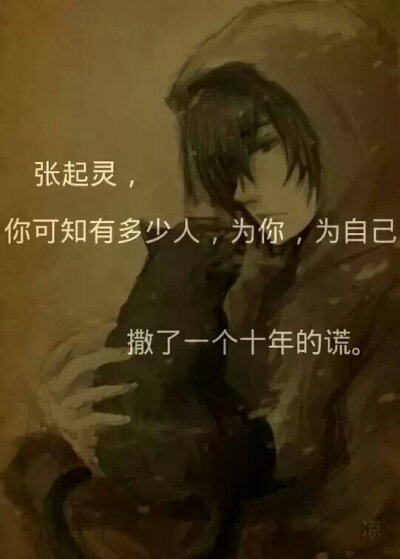 不管多少年 我都会等你