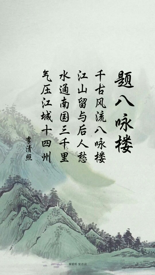 诗词壁纸，壁纸，古风（来自@爱壁纸HD）