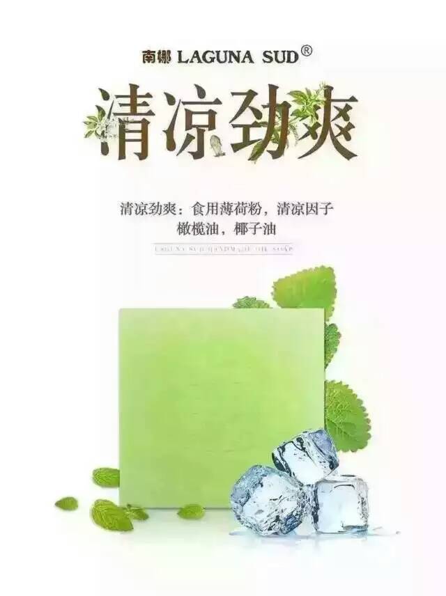 晒后修复效果很好哦，出门旅行必带