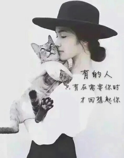 原创壁纸，非主流，唯美，伤感，情绪，青春，爱情，友谊，猫咪，姐妹，兄弟，治愈，真理，道理，黑白，孤独，空虚，分手，手机壁纸，说说，空间。图片来自度娘