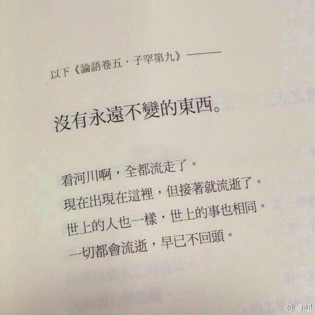 我也只想给自己一个家