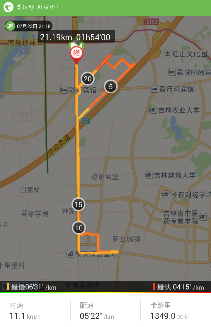 20150723-21km