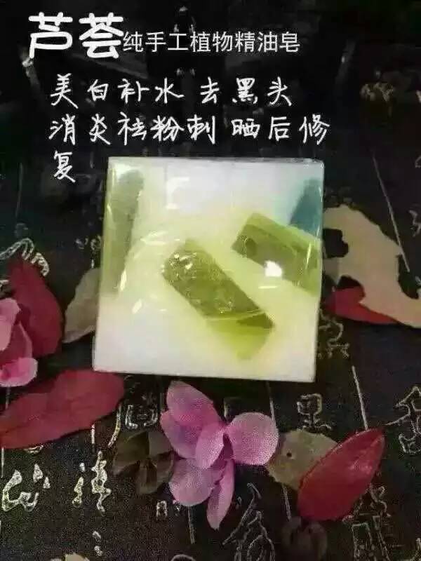 【南娜芦荟】5～7月被称为芦荟月，因为太阳紫外线开始变强，肌肤容易被晒伤。 南娜芦荟精油皂，补水保湿，祛除螨虫，祛痘祛印祛黑头，晒后修复，延缓衰老。