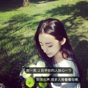 女生头像  带字