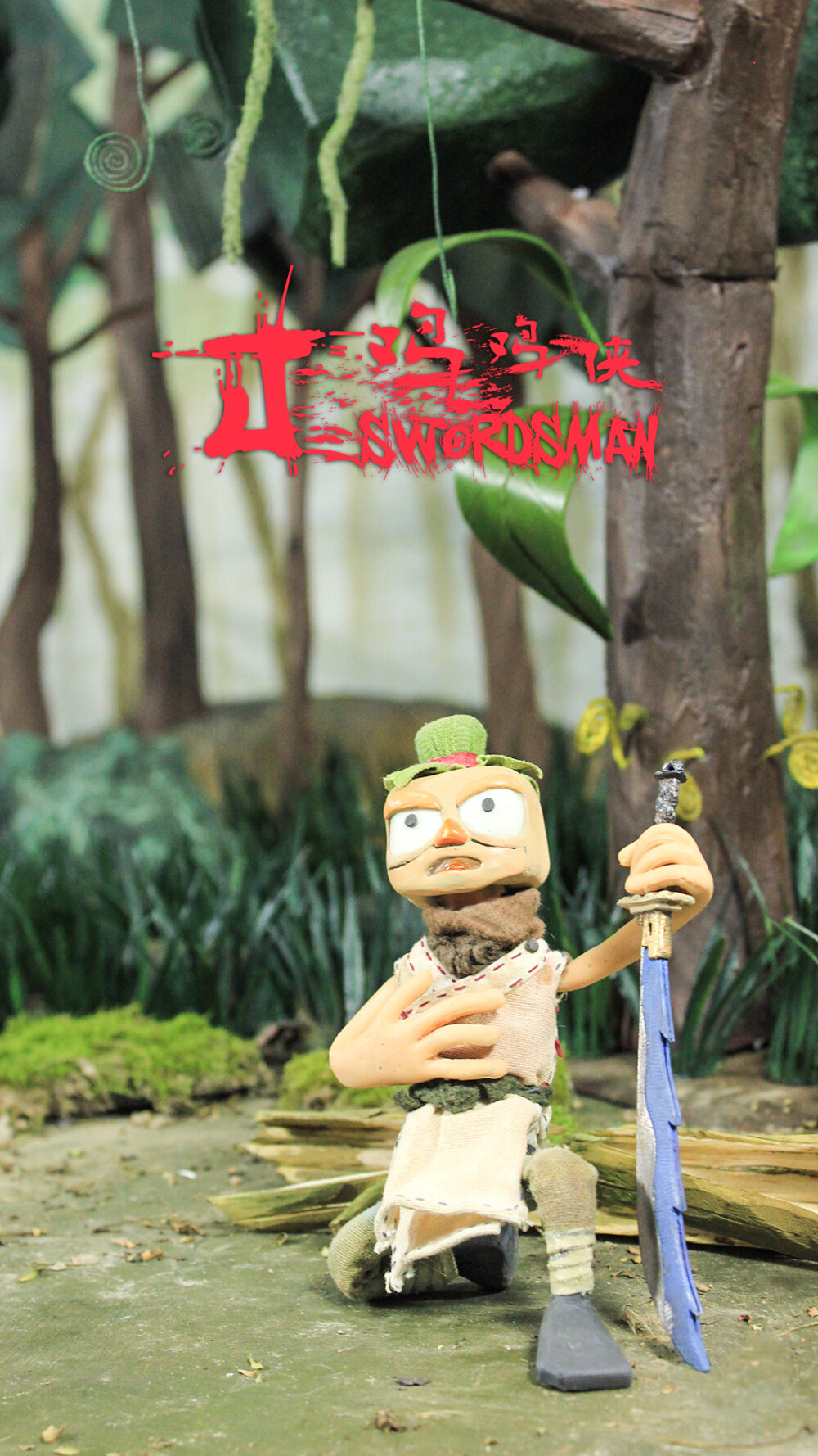 Stop-motion Animation &amp;quot;J-Swordsman&amp;quot;