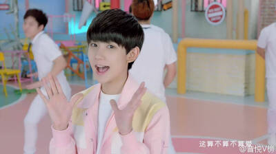 TFBOYS 王俊凯 王源 易烊千玺 宠爱mv