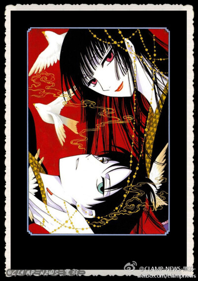 xxxholic