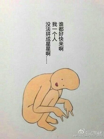 拍照姿势