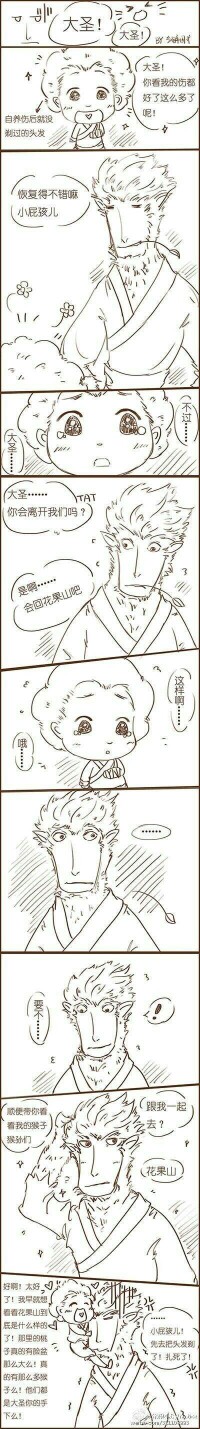 长头发会扎吗？