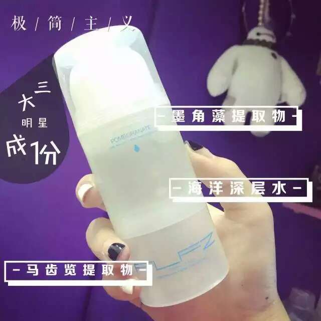 〔芙丽妃姿〕天使之泪．精华蜜～天天坐在电脑前的上班族要注意了，电脑辐射会加剧皮肤表面水分的蒸发从而使我们的皮肤干燥无比，为斑点、痤疮和粉刺生长提供了便利条件，加聚皮肤的老化程度。肌肤暗沉、易斑点、毛孔粗大、外油内干都是“电脑肌”的特点。天使之泪内的墨角藻提取物成份，让你的皮肤在补水的同时还能防皱纹，抗老化，每天水嘟嘟