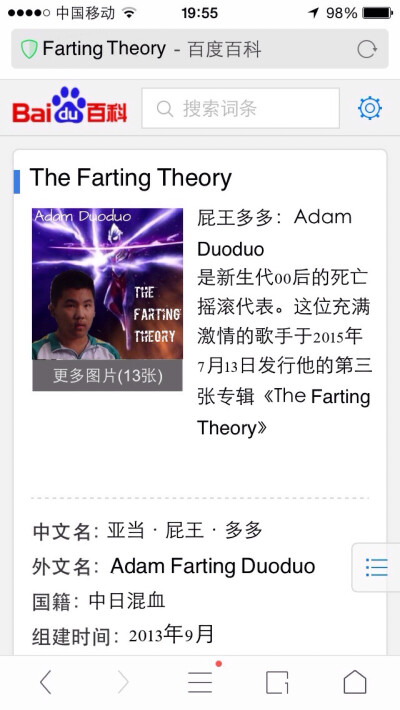 The Farting Theory