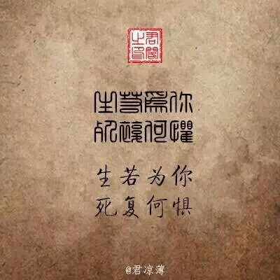 盗墓笔记 八字成书