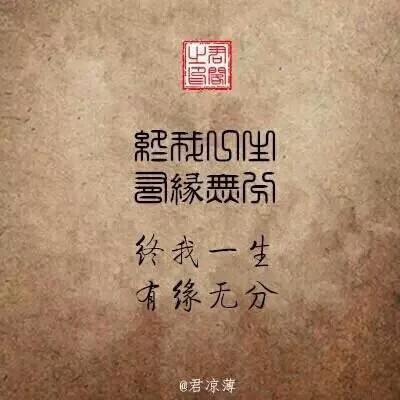 盗墓笔记 八字成书