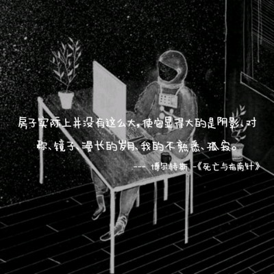 ——《死亡与指南针》