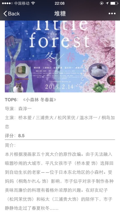 别处搜罗哒 马在这儿啦～