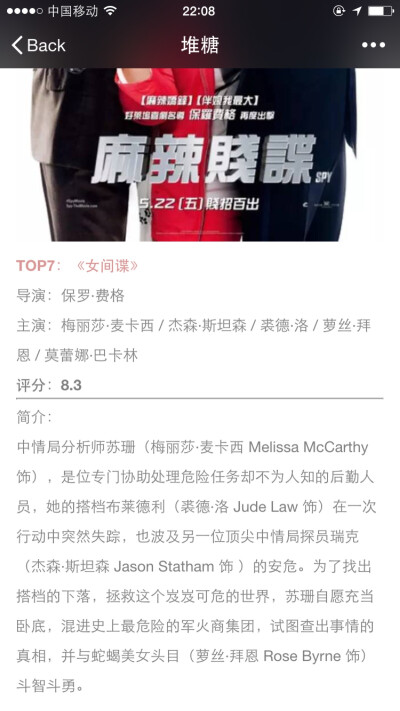 别处搜罗哒 马在这儿啦～