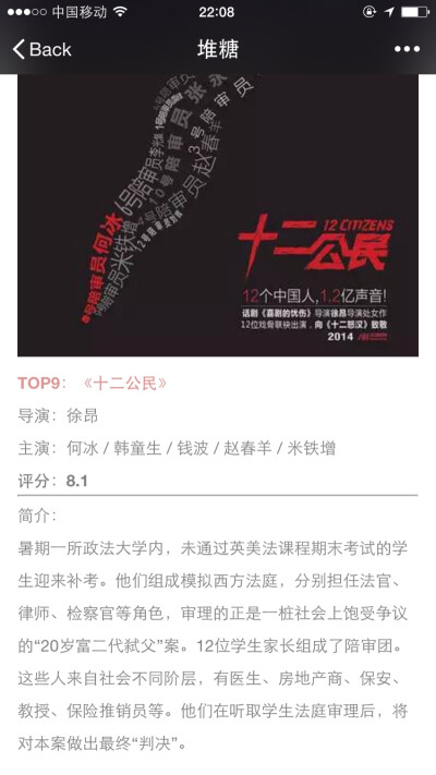 别处搜罗哒 马在这儿啦～