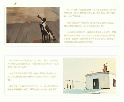 写东西给自己看心情会变好！