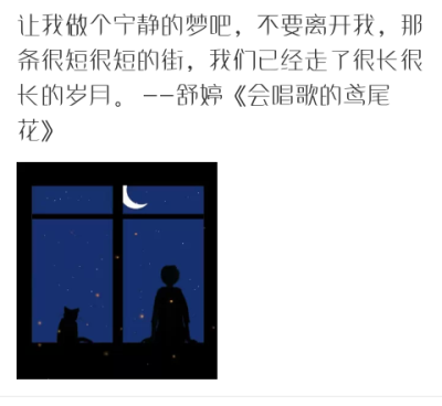 暖心的语录
